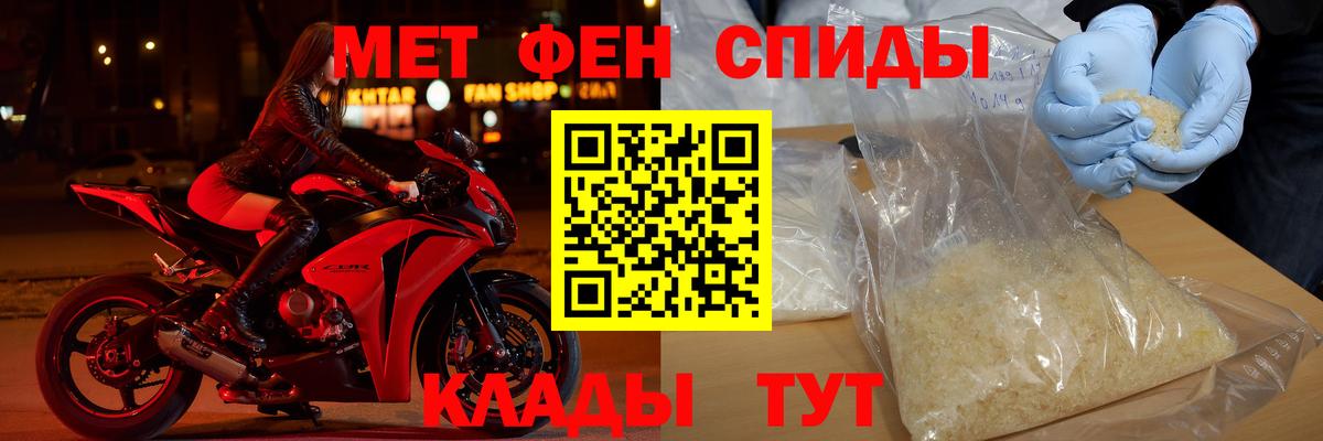 Amphetamine VHQ Тара