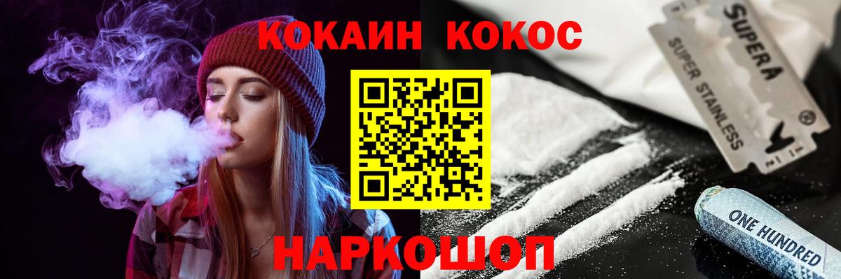 COCAIN 97% Тара