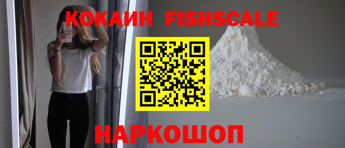 Тара  COCAIN Эквадор  Вход с VPN 