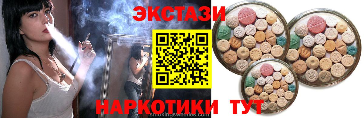 ЭКСТАЗИ Philipp Plein  Вход с VPN  Тара  ЭКСТАЗИ  Ecstasy louis Vuitton 