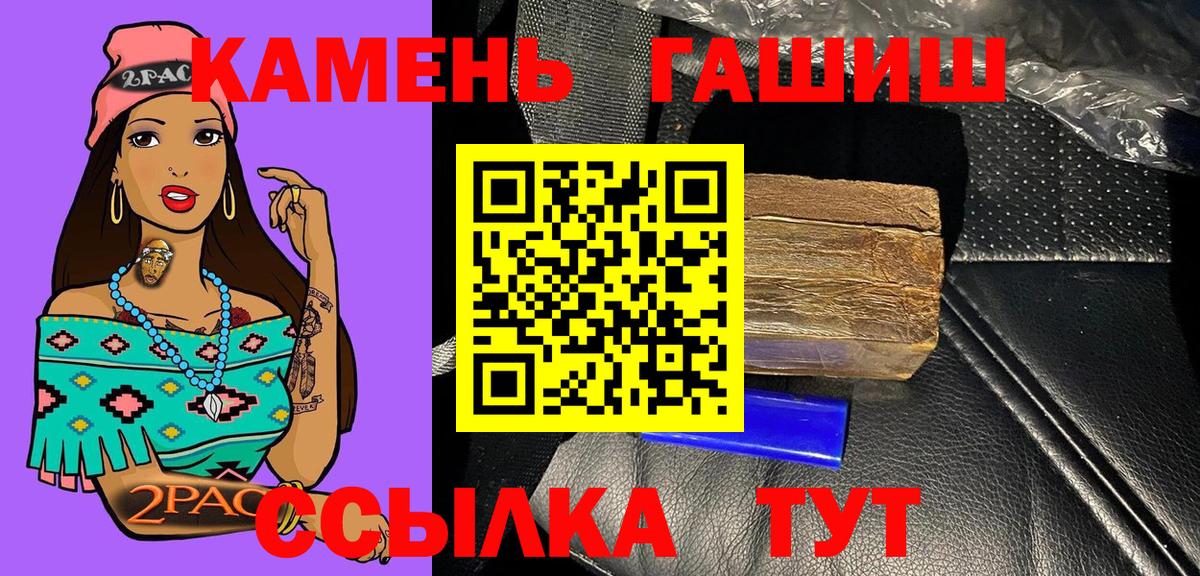 ГАШИШ хэш Тара