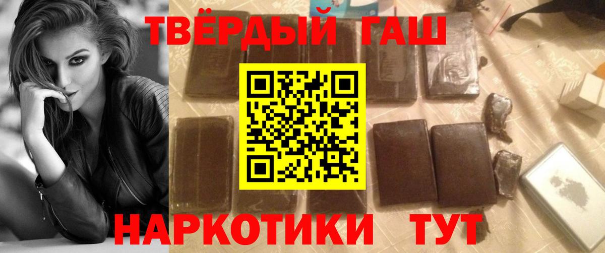 Тара  ГАШИШ хэш  ГАШИШ  Вход с VPN 
