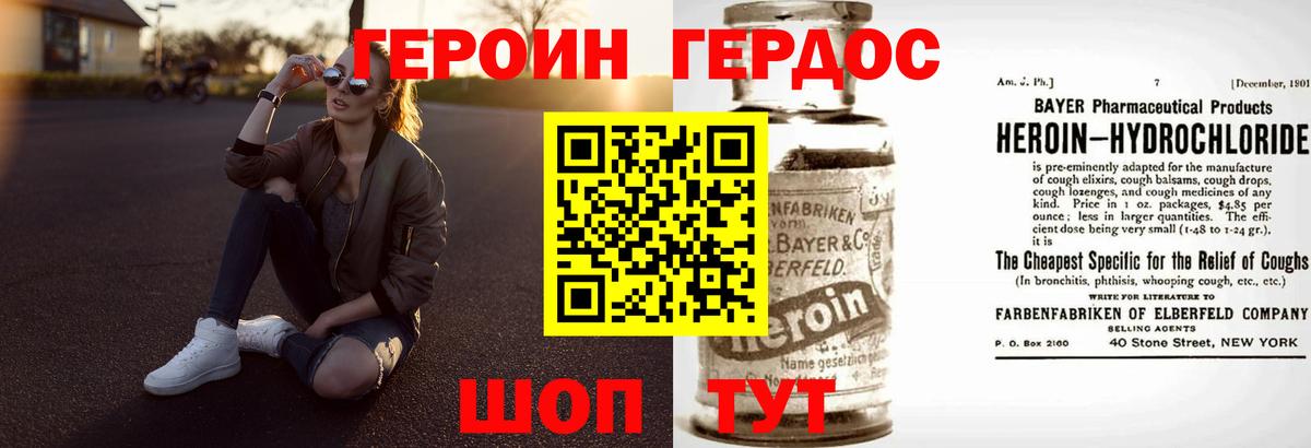 Тара  Героин гречка  ГЕРОИН  Вход с VPN 