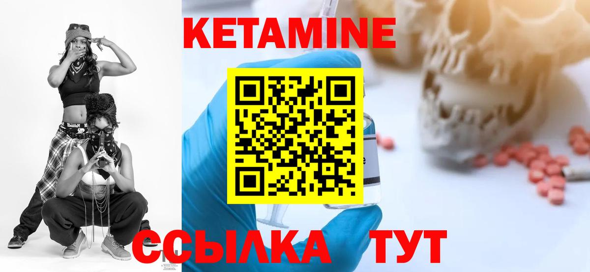 Кетамин VHQ Тара