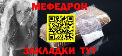 таблы Краснодар
