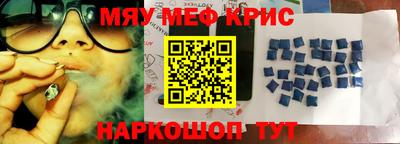 каннабис Краснокаменск