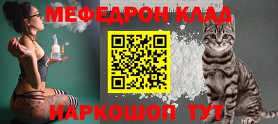 таблы Краснодар
