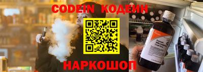 не бодяженный Краснознаменск