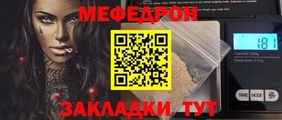 таблы Краснодар