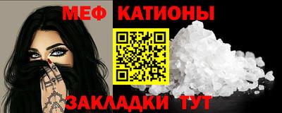 каннабис Краснокаменск