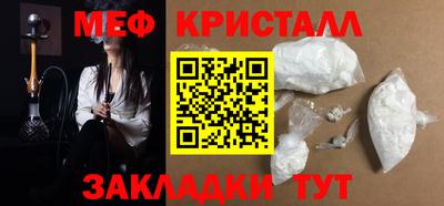 не бодяженный Краснознаменск