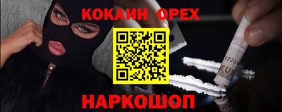 таблы Краснодар