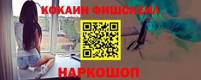 не бодяженный Краснознаменск