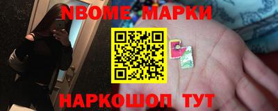 каннабис Краснокаменск