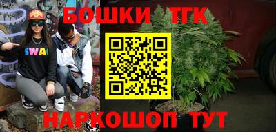 каннабис Краснокаменск
