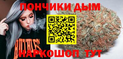 каннабис Краснокаменск