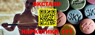 таблы Краснодар