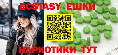 каннабис Краснокаменск