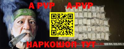 таблы Краснодар