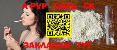 таблы Краснодар