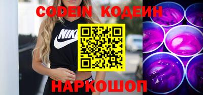 таблы Краснодар