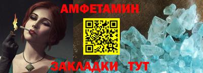 таблы Краснодар