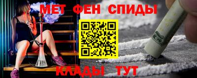 таблы Краснодар