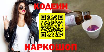 таблы Краснодар