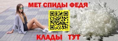 таблы Краснодар