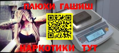 каннабис Краснокаменск