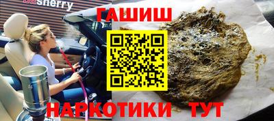 таблы Краснодар
