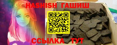 каннабис Краснокаменск
