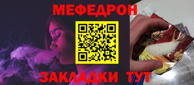 таблы Краснодар