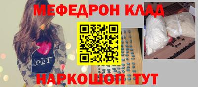 каннабис Краснокаменск