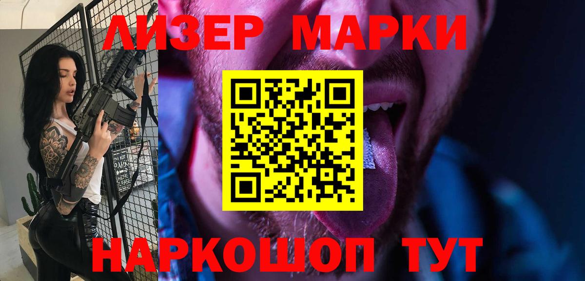 Лсд 25 экстази кислота  ЛСД экстази кислота    tor  LSD-25 экстази  Вход с VPN  Тара 