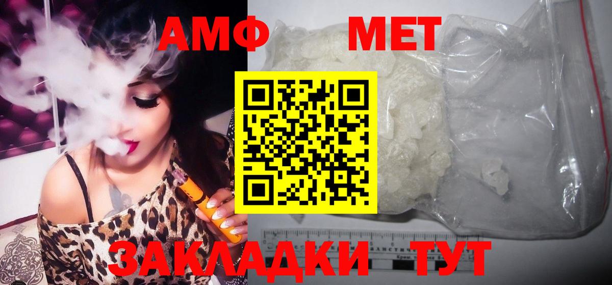 Тара  Метамфетамин винт  Вход с VPN  Метамфетамин винт 