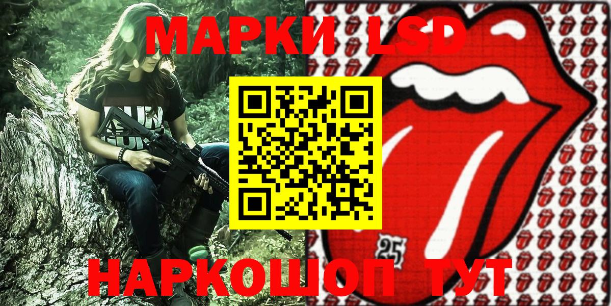 Тара  Марки NBOMe 1,5мг  Вход с VPN 
