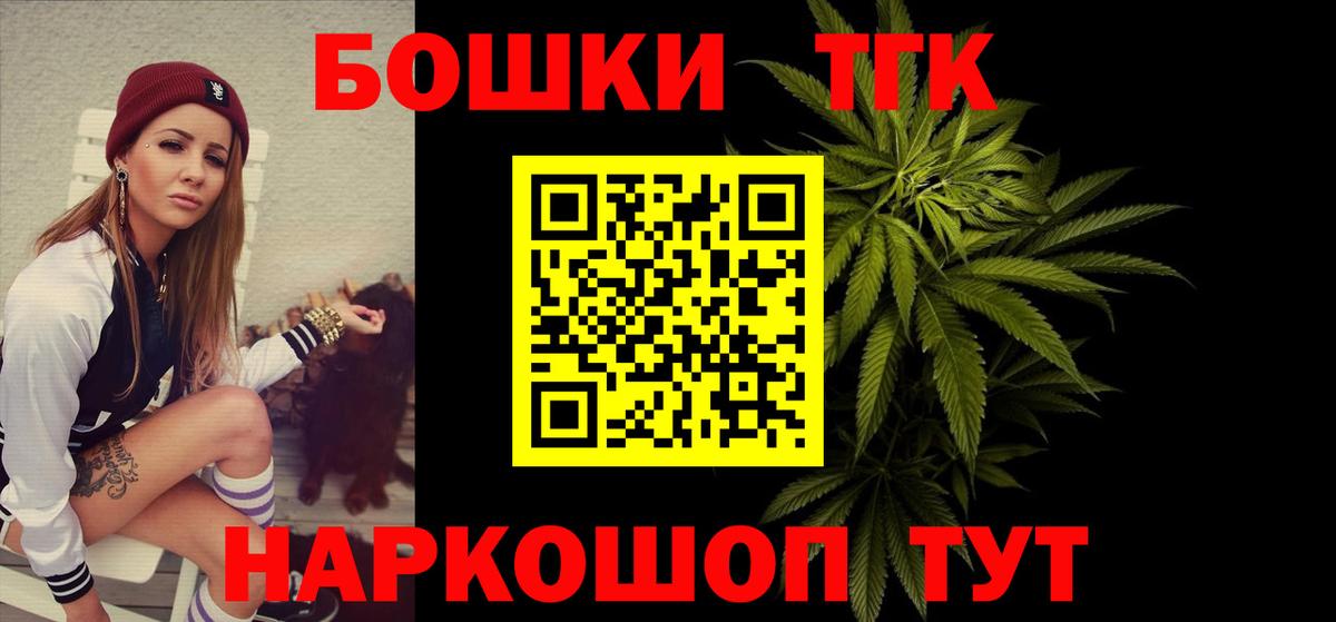 Шишки марихуана ГИДРОПОН Тара