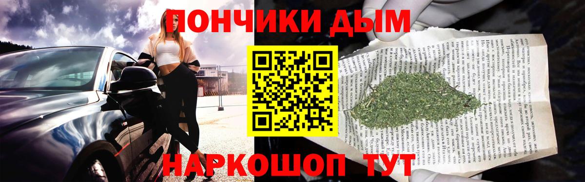 Бошки марихуана индика  Бошки Шишки VHQ  Вход с VPN  Тара  Конопля Bruce Banner 